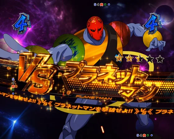 キン肉マン VS プラネットマン