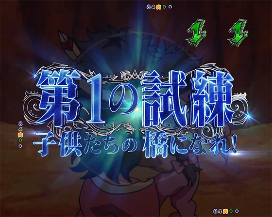 スーパーマンロードリーチ