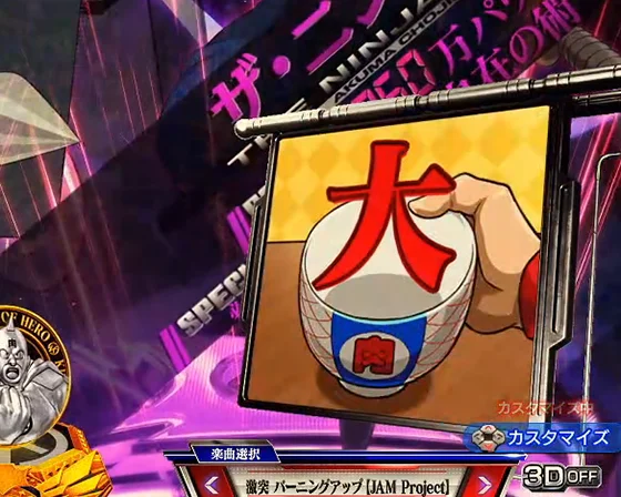 ミニウインドウ予告