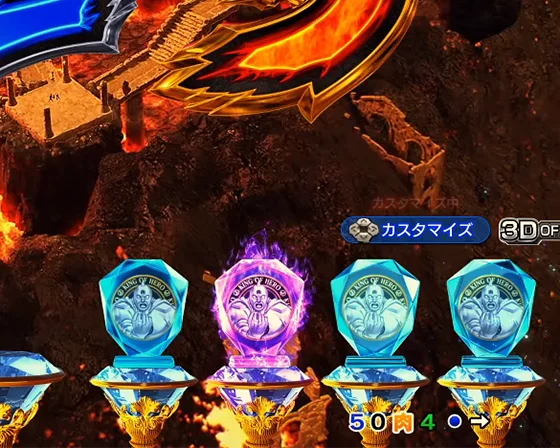 保留変化先読み予告