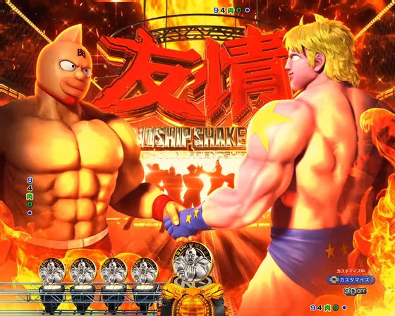 友情のシェイクハンド予告