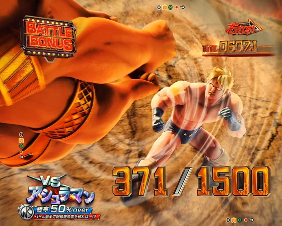 テリーマン VS アシュラマン