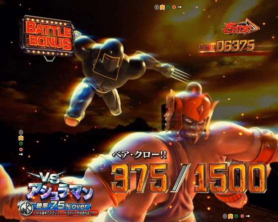 ウォーズマン VS アシュラマン