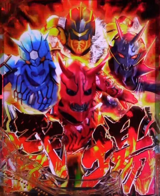パチンコe仮面ライダー電王 デカヘソ239のイマジン集合カットイン画像