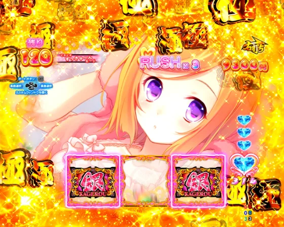 黄門ちゃま 寿限無のどきどきずっきゅ～んモード