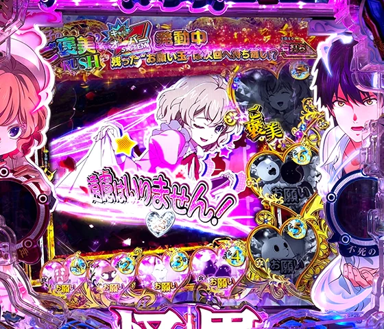 琴子カットイン煽り予告