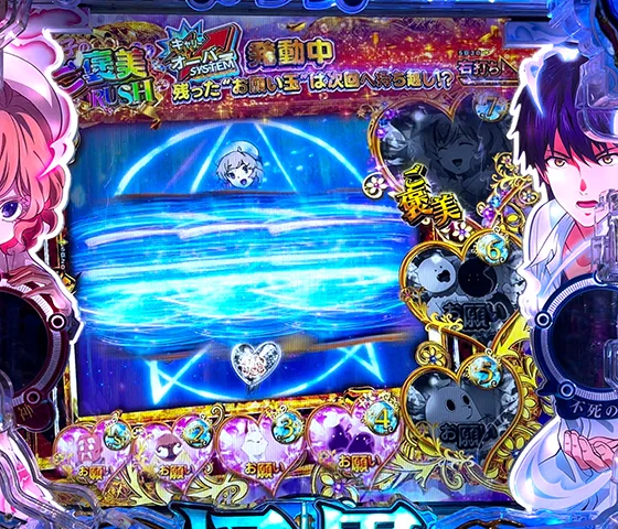 琴子魔法陣煽り予告