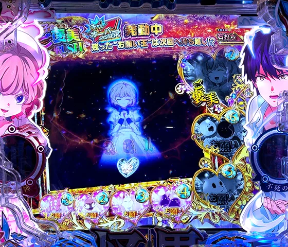 知恵の神降臨チャンス 
