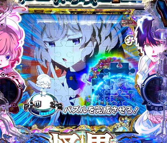 パズル煽り予告 