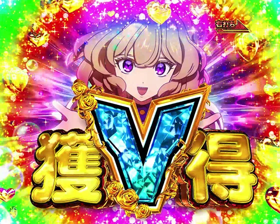 琴子のご褒美BONUS