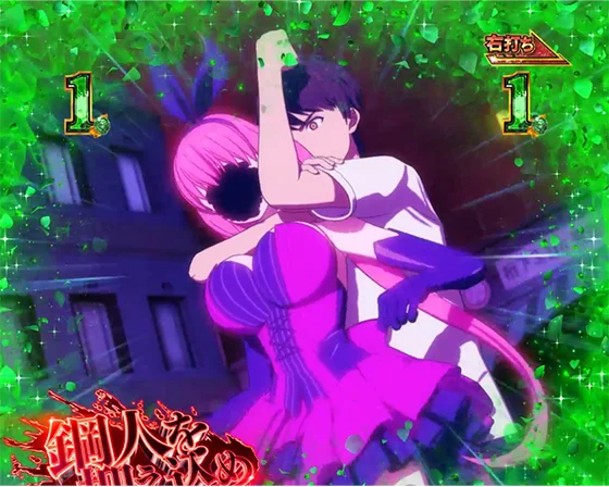 鋼人を抑え込め