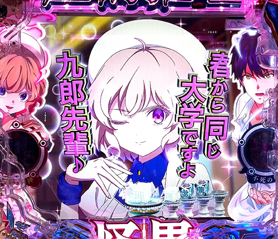 琴子の一言予告