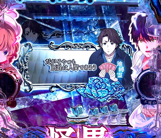 会話SU予告
