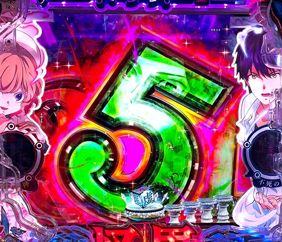 図柄アクション先読み予告