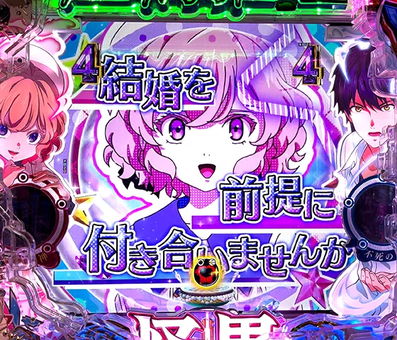 キャラSPリーチ