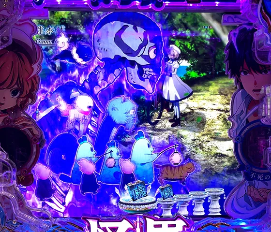 怪異横切り先読み予告