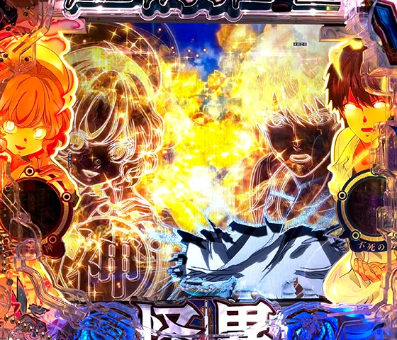 入賞時エフェクト予告