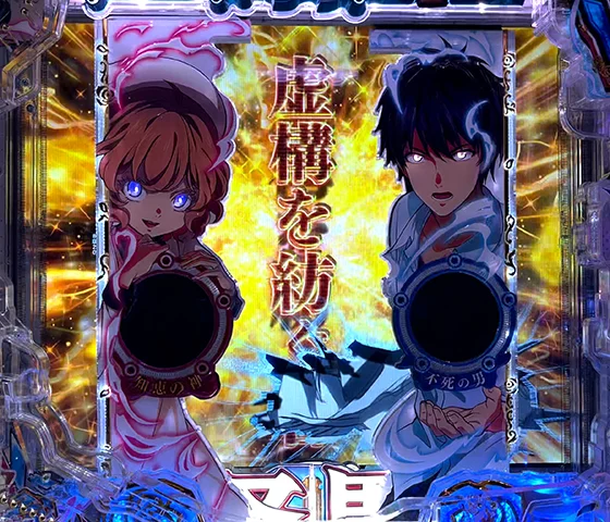 琴子&九郎衝撃予告