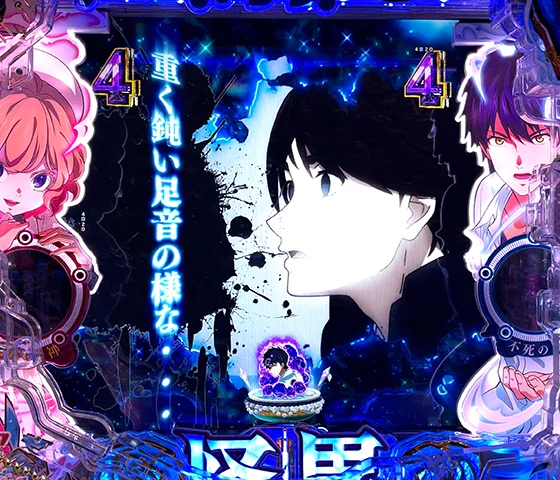 怪異SPリーチ