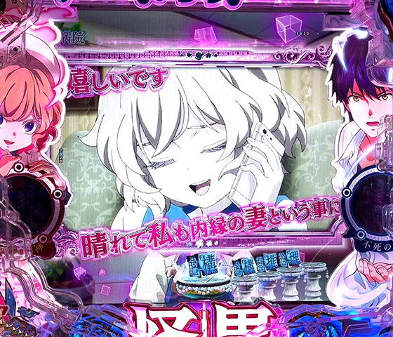 琴子の日常SU予告