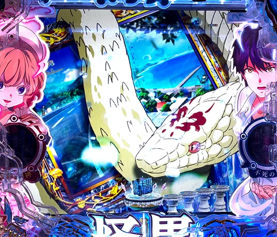 水神様予告