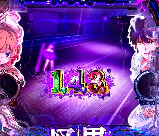 通常時鋼人攻略戦演出