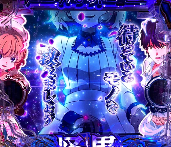 神のお告げ予告