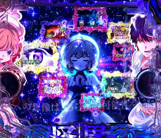神のお告げ予告