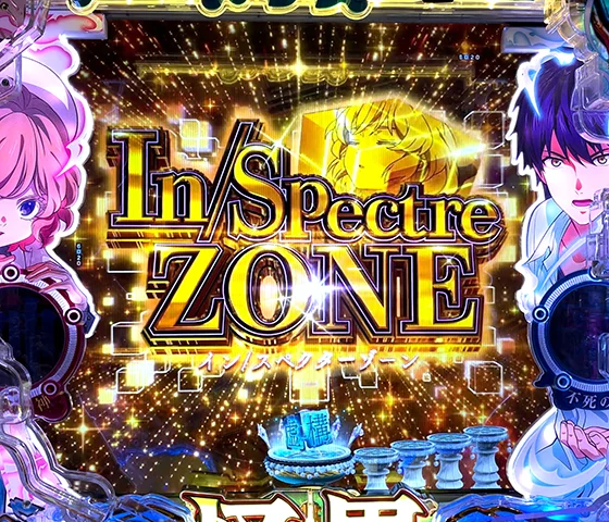 In/Spectre ZONE