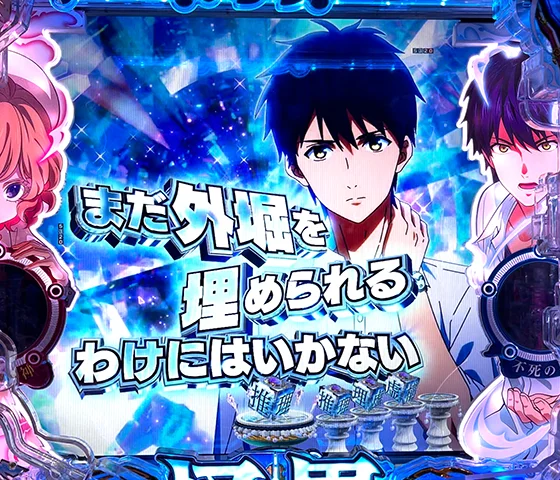 キャラ登場予告