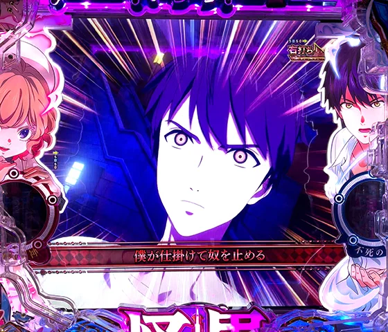 掛け合いSU予告