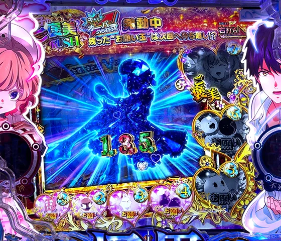 シルエット先読み予告