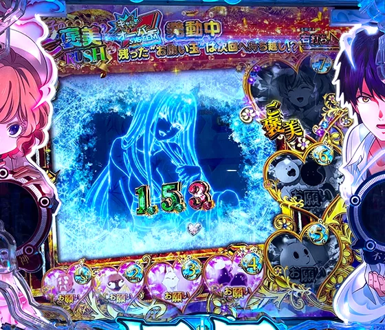 雪女登場先読み予告