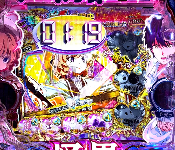 琴子タイマー先読み予告