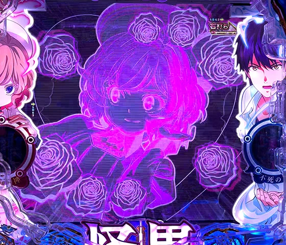琴子イルミ先読み予告
