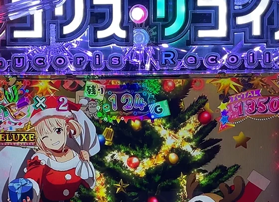 残り回転数チェンジ違和感予告（虹）