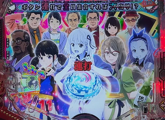 喫茶リコリコ全員集合チャンス