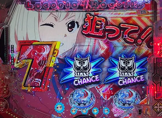 変動開始ボタン3回押し予告