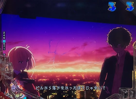 真島最終決戦SPリーチ