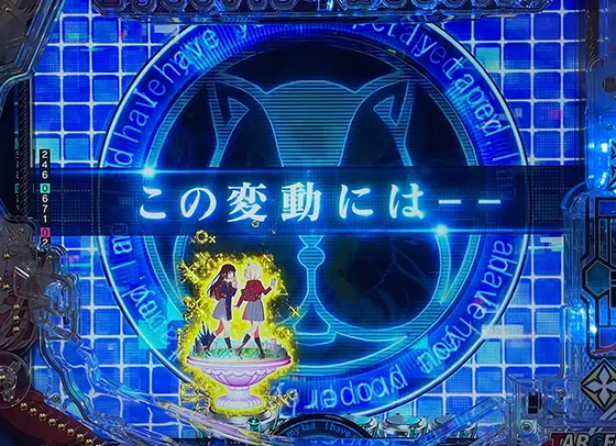 Reスタート煽り予告