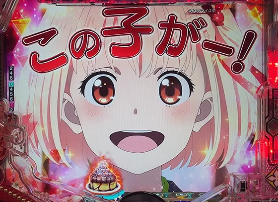 喫茶リコリコSU予告