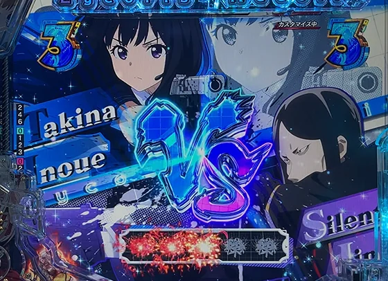 MISSIONリーチ（VSサイレント・ジン）