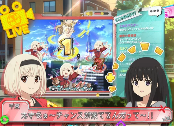 リコリコ生放送予告