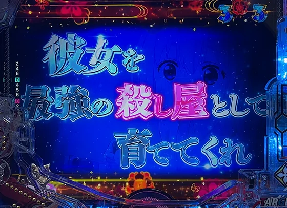 Repay evil with evil