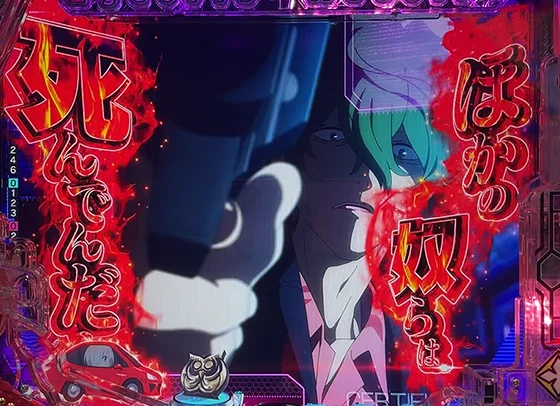 シリアスSU予告