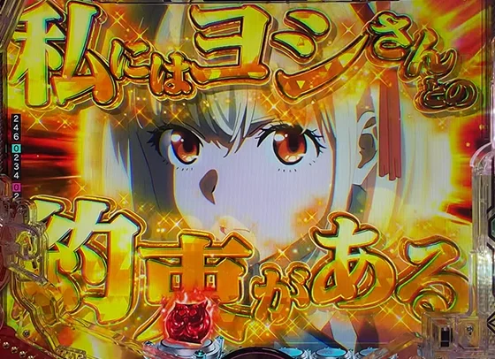 真島VS千束予告（金文字）