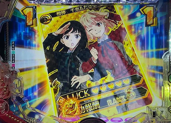 リーチ後激レアカードを引け！予告（金カード）