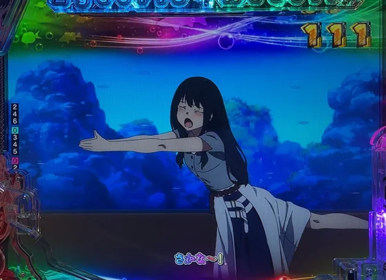 Nothing seek, nothing find