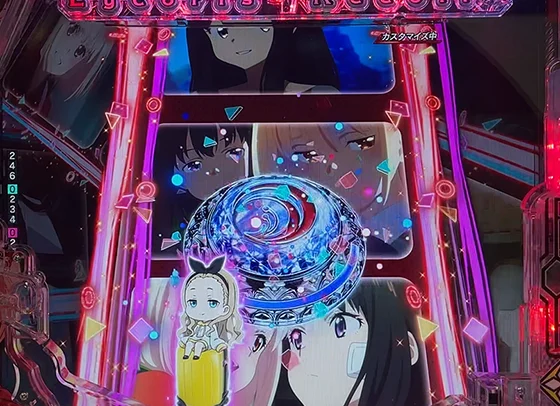 日常パネルSU予告