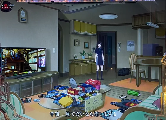 電源OFFプレミア